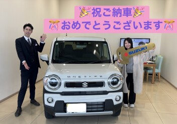 【祝ご納車】遊べる軽！ノンターボからターボ車へのお乗り換え！？